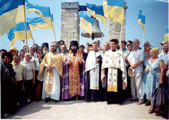 Спільне богослужіння на Херсонесі – 2000 р.